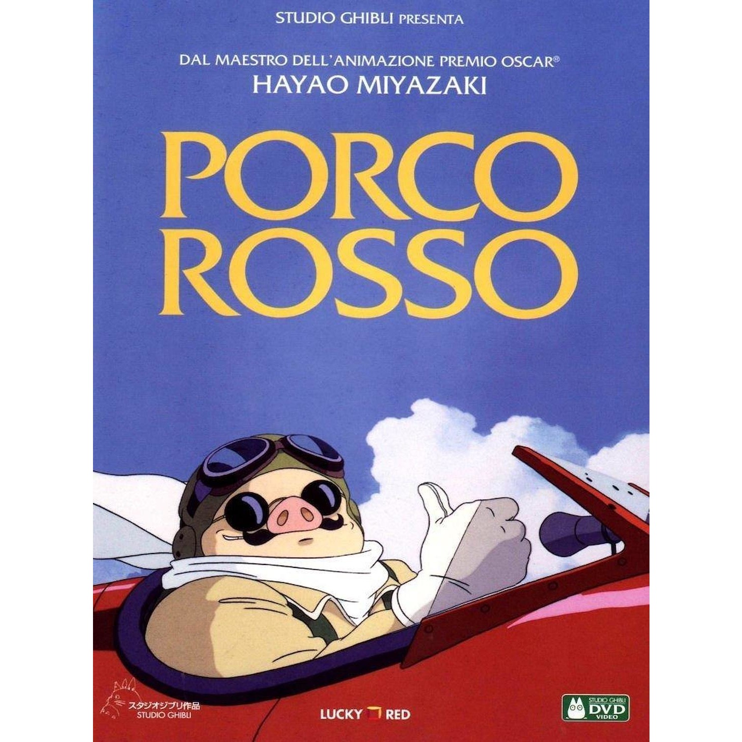 DVD Porco rosso - DIMOStore