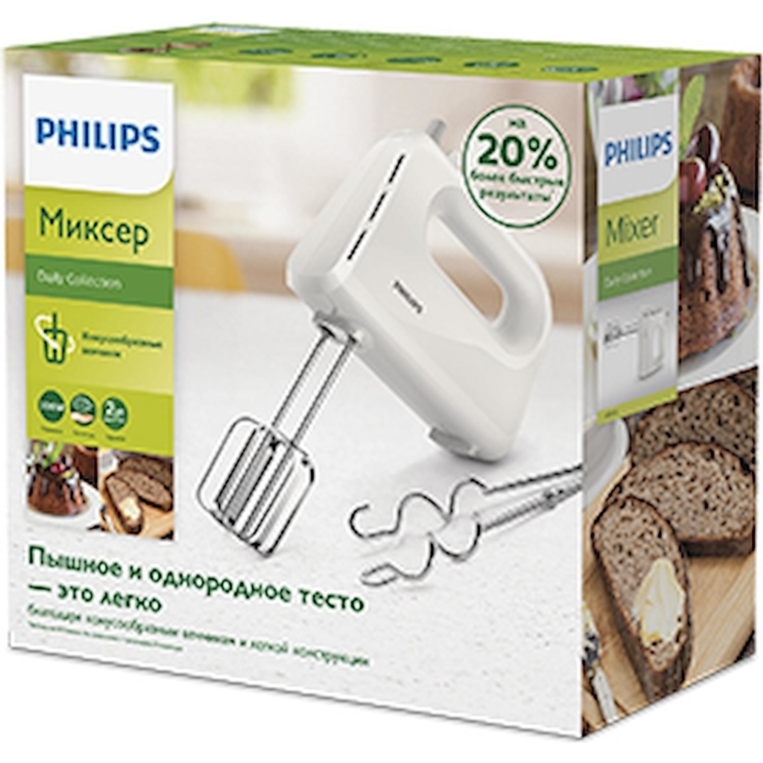 Sbattitore Philips HR 3705/00 bianco - DIMOStore